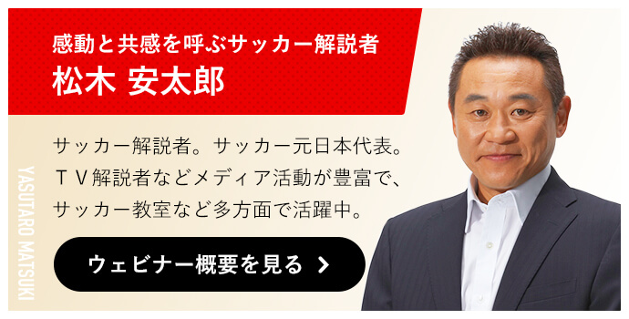 ニイゼロ☆ウェビナー