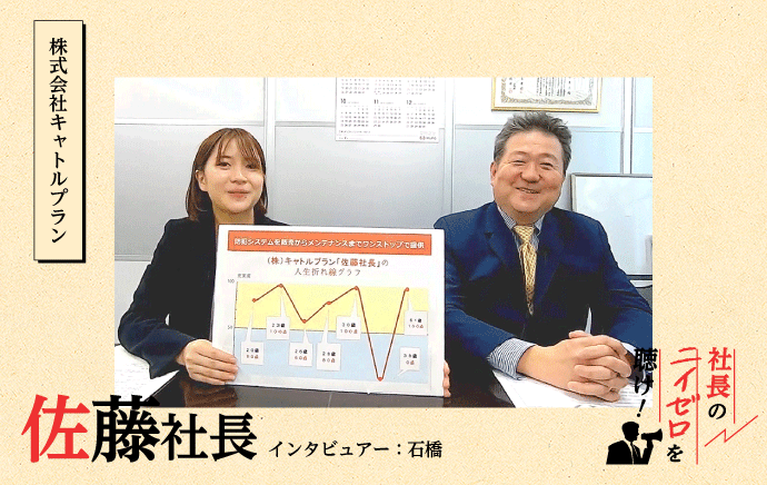 ニイゼロ ウェビナー